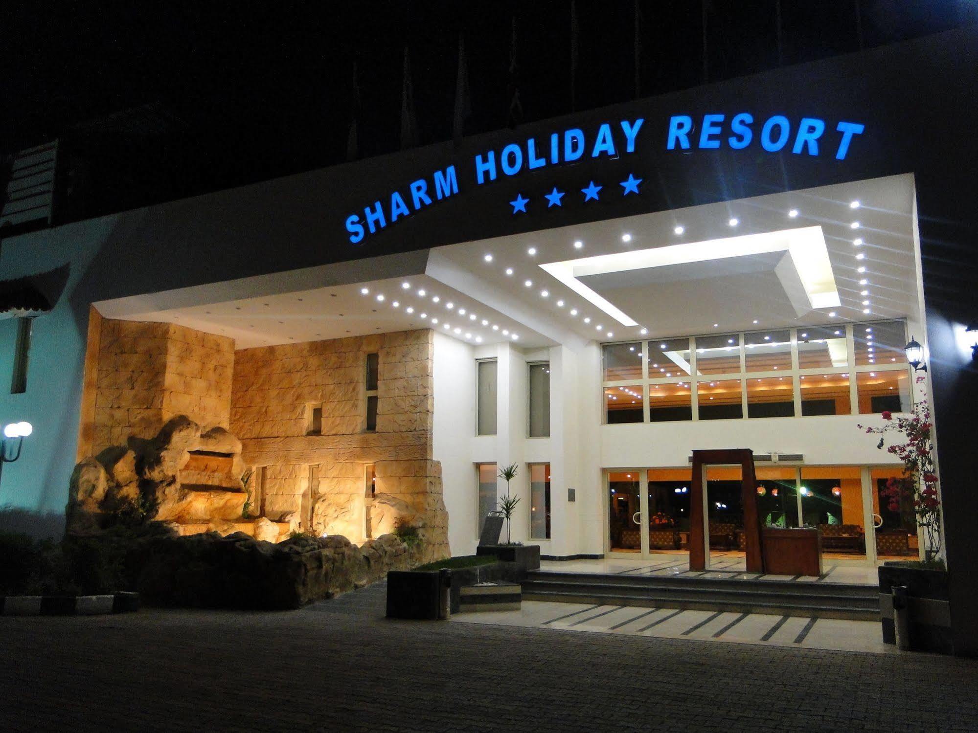 Sharm Holiday Resort Экстерьер фото